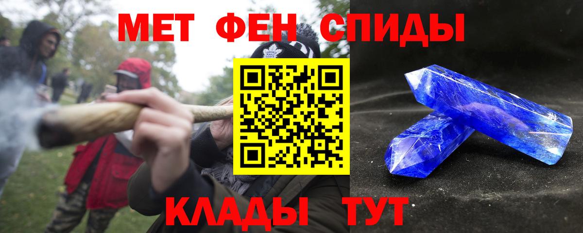 АМФ  Вход с VPN  Вязьма  АМФЕТАМИН Premium 