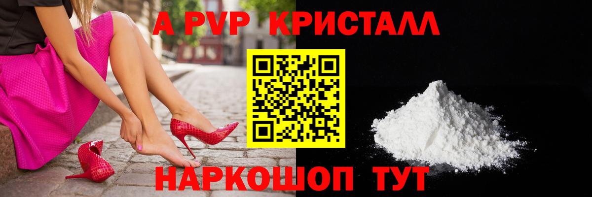 Alfa_PVP СК Вязьма