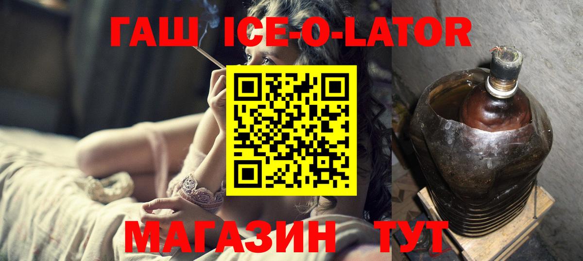 где продают наркотики  ГАШИШ Cannabis  Вход с VPN  ГАШИШ индика сатива  Вязьма 