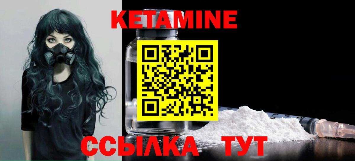 KRAKEN ONION  Кетамин VHQ  Вход с VPN  Вязьма 