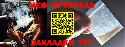 амфетамин Бугуруслан