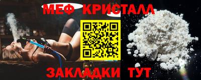 амфетамин Бугуруслан
