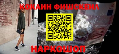 амфетамин Бугуруслан