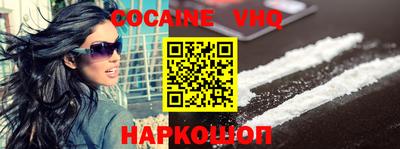 бошки Будённовск
