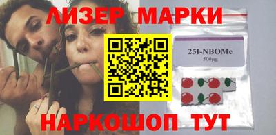 бошки Будённовск