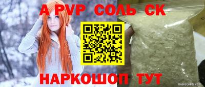 Альфа ПВП Бузулук