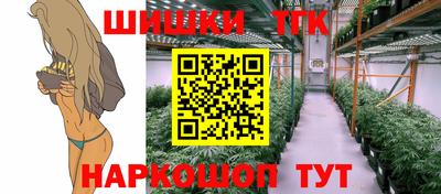 бошки Будённовск