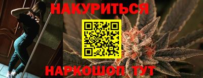 бошки Будённовск