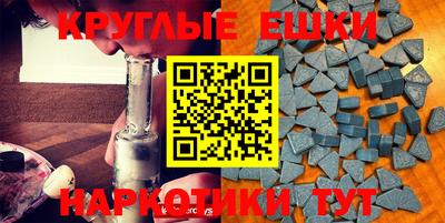 бошки Будённовск