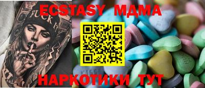 Альфа ПВП Бузулук
