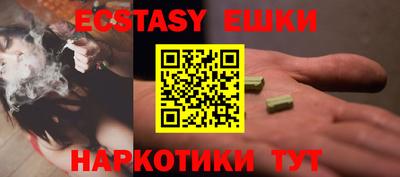 амфетамин Бугуруслан