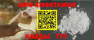 Альфа ПВП Бузулук