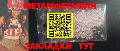 амфетамин Бугуруслан