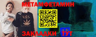 амфетамин Бугуруслан