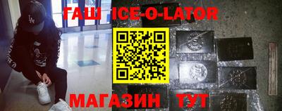 бошки Будённовск