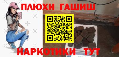 амфетамин Бугуруслан