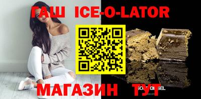 бошки Будённовск