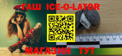 Альфа ПВП Бузулук