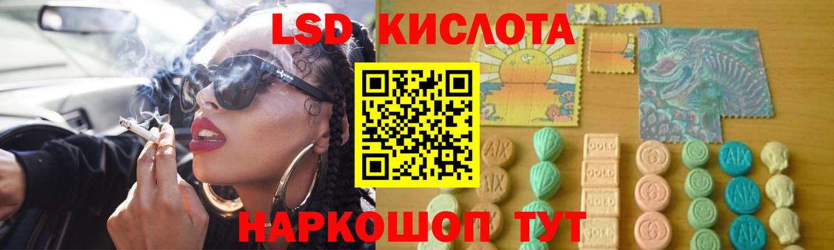 Вязьма  Лсд 25 экстази кислота  Вход с VPN  LSD-25 экстази кислота 