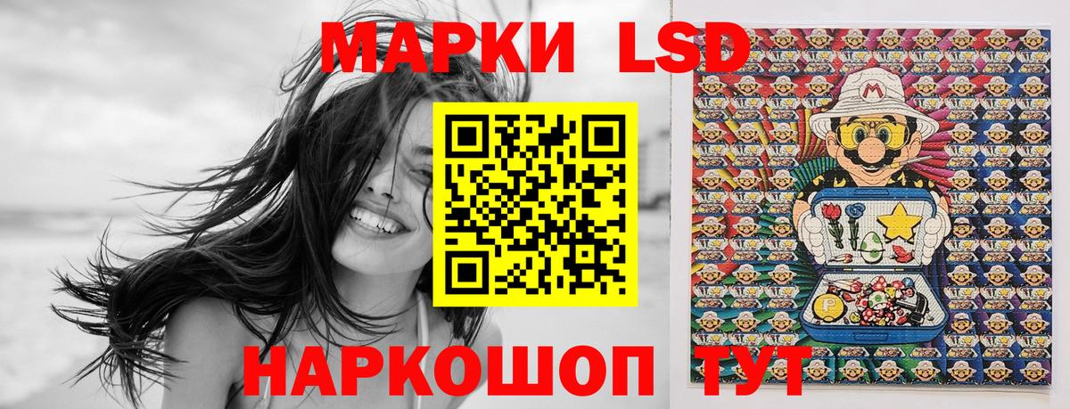 Вязьма  Марки 25I-NBOMe  Вход с VPN  Марки 25I-NBOMe 1500мкг 