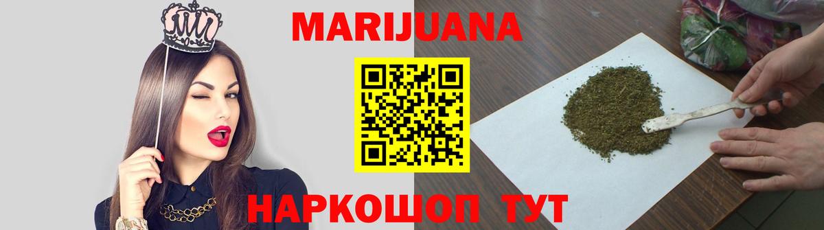 Вязьма  Каннабис Bruce Banner  Вход с VPN  Конопля AK-47  МАРИХУАНА семена  МАРИХУАНА гибрид 